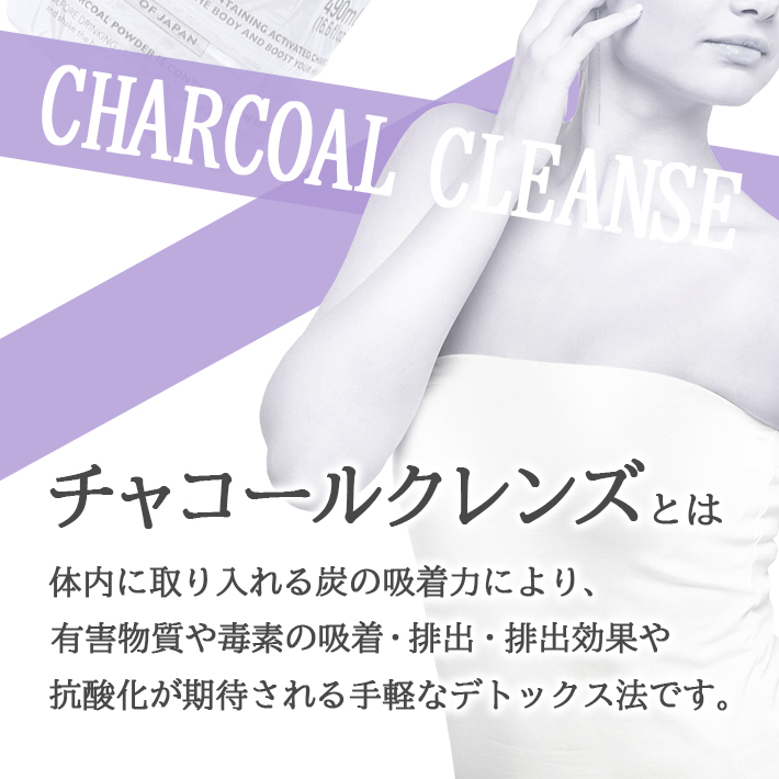 SG0030　アクティブチャコール ウォーター 490ml×48本【鳥海山水使用】