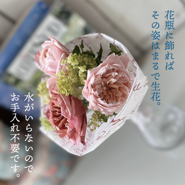SL0230　【12回定期便】水のいらない花　ゼロフラワー定期便「Bouquet12」