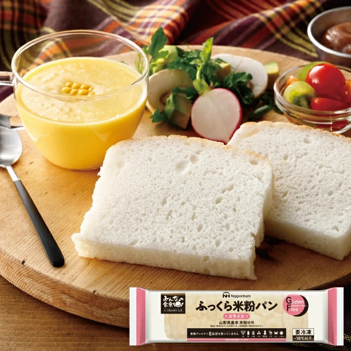 SA2340　東北日本ハム《みんなの食卓》 米粉パン4種セット　計4袋(4種類×各1袋)【冷凍便】