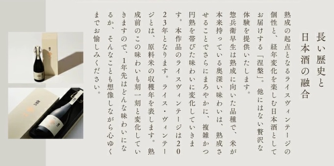 SN0005　【楯野川】 純米大吟醸 涅槃 2023　720ml×1本