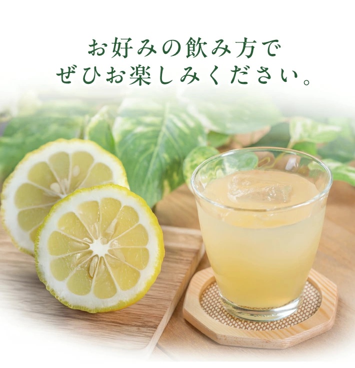 SZ0257　酒田の酒屋厳選　上喜元 ゆずしゅ　720ml×1本