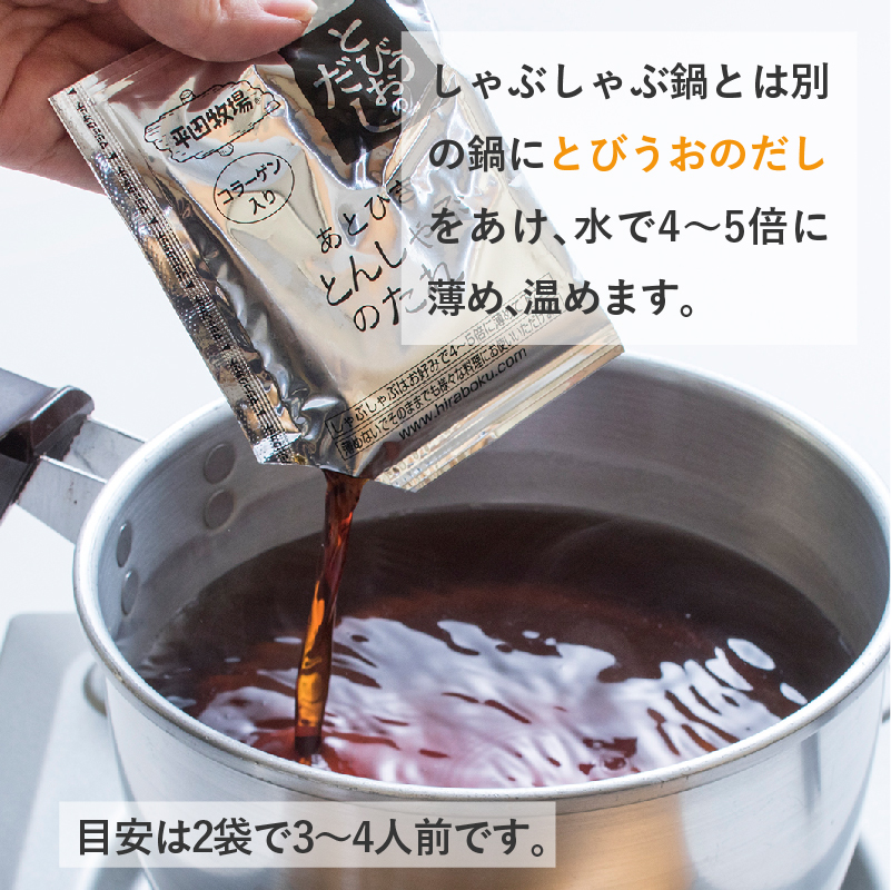 SB0763　日本の米育ち 金華豚 ロースしゃぶしゃぶギフト 400g