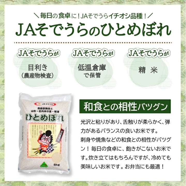 SF0338　【3回定期便】令和7年産［精米］ひとめぼれ　5kg×3回(計15kg) JS