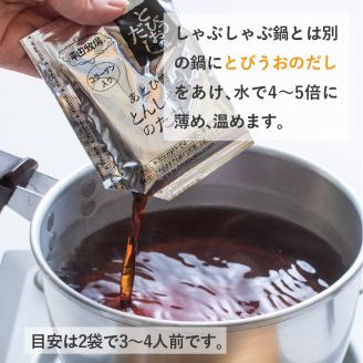 SC0015　日本の米育ち　三元豚ロースしゃぶしゃぶギフト