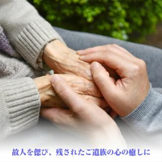 SBT0012　《定期便12ヵ月》　ご命日のお供え花　一対　Aタイプ