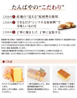 SA0106　カステラ5種とどら焼きセット