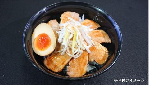 SA0626　【和豚もちぶた】煮豚セット　約1.5kg(約300g×5パック)