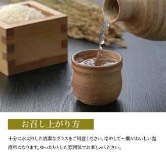 SA1355　松山酒造 家紋 純米大吟醸 大辛口　1800ml×1本