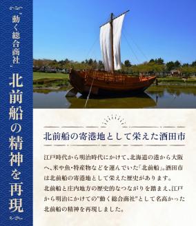 SZ0208　北前かすてら　5切入 1箱