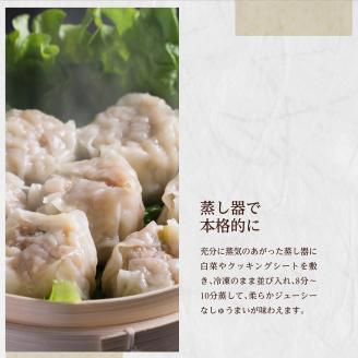 SA0930　平田牧場　特製しゅうまい　40個(8個入×5パック)