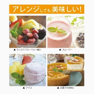 SA1820　鳥海高原ヨーグルト　クリーミースイート　400g×5個