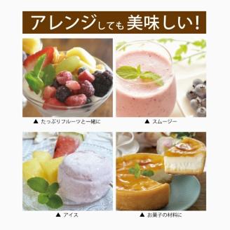 SA1821　鳥海高原ヨーグルト　さわやかプレーン　400g×5個