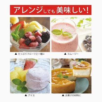 SA1822　鳥海高原ヨーグルト　甘さすっきり加糖　400g×5個