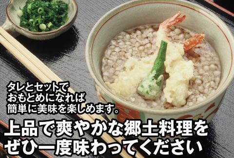 SA1509　酒田の郷土料理　むきそば・そばたれ(大) 4缶箱入りセット (むきそば・そばたれ 各2缶)