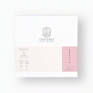 SA2661　お米のバウム 1個(プレーン)・お米のロールケーキ 1本(プレーン)の詰め合わせ