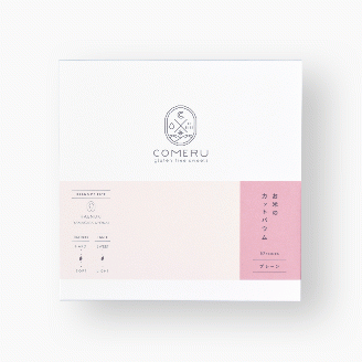 SB0724　お米のカットバウム　計20個(プレーン・チョコ/各10個)