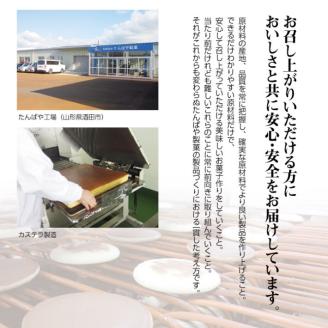 SZ0220　カステラ 3本入り1箱