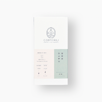 SZ0297　お米のカステラ　1個(地酒)