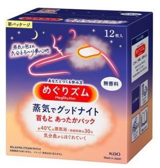 SA2204　めぐりズム 蒸気でグッドナイト　無香料　36枚(12枚入×3箱)