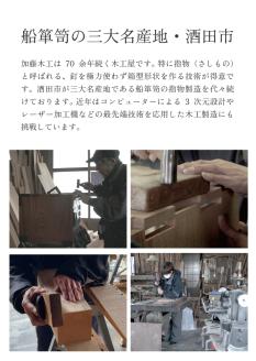 SE0225　木製茶托（ケヤキ）　3枚セット