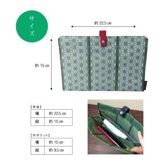 SA2742　【畳の縁で制作】バッグインバッグ　角通し(黒)