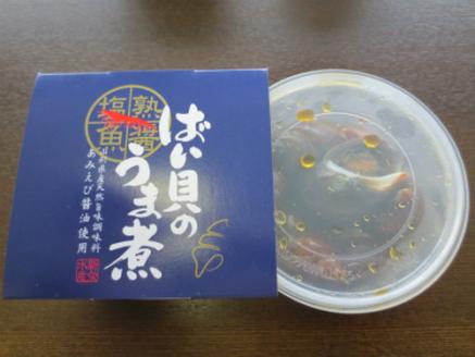 SA0453　庄内浜の香箱「磯」