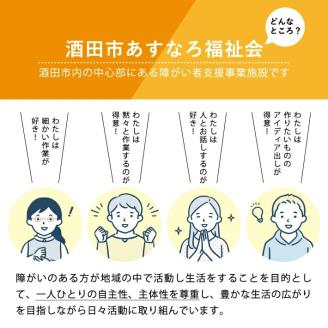 SZ0105　木製キーホルダー　計4個(雄獅子・雌獅子・もしぇのん・あののん 各1個)