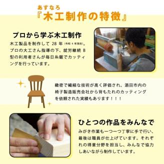 SZ0106　木製キーホルダー・マグネットセット　計4個(もしぇのん・あののん 各1個)