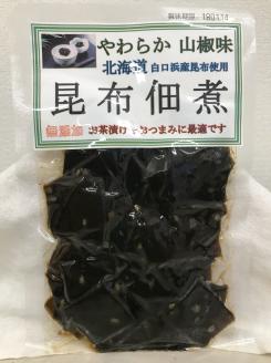 SA0018　こだわりの焼肉丼の具と手作り佃煮のセット