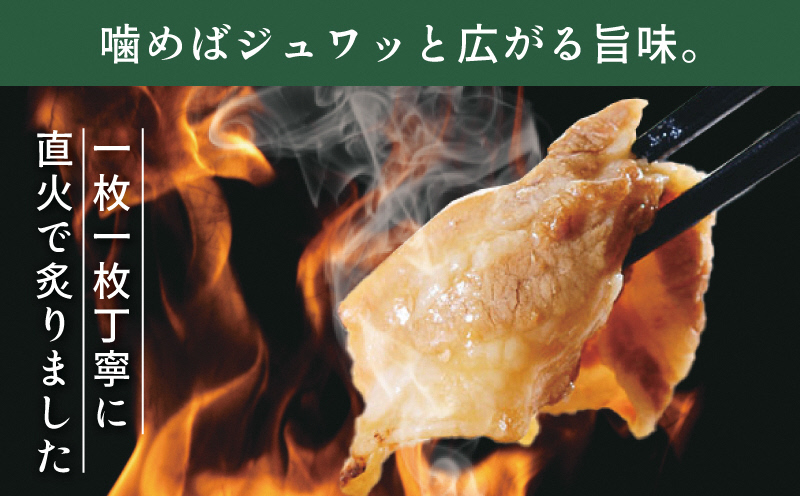 SA1340　【平田牧場】 三元豚 あぶり豚丼セット　130g×8パック