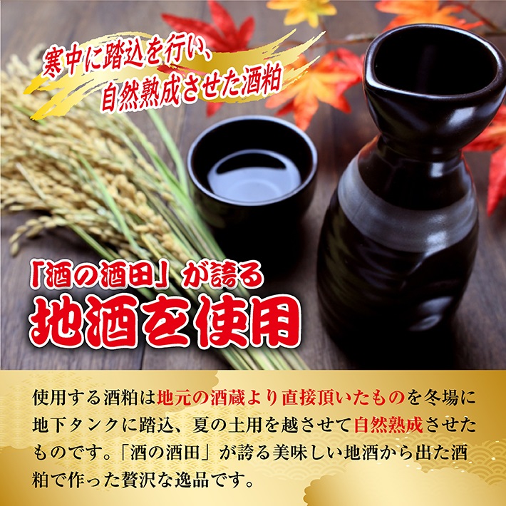 SD0219　【最上川漬】鮭親子粕漬（鮭切身150g×6切、いくら40g）