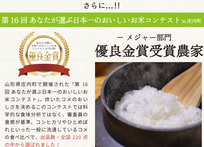 SC0632　令和7年産【玄米】つや姫マイスターが作った　農薬・化学肥料・除草剤不使用『つや姫』5kg MA