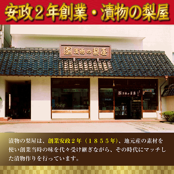 SA2567　庄内小茄子漬 ～特産在来野菜 民田茄子のお漬物5種詰合せ(小)～ (粕漬、 からし漬 、味噌漬、 糀漬、しょうゆ漬 )