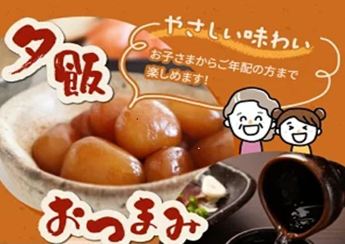 SB0788　宮田の味付玉こんにゃく　計100個(10個入×10袋)