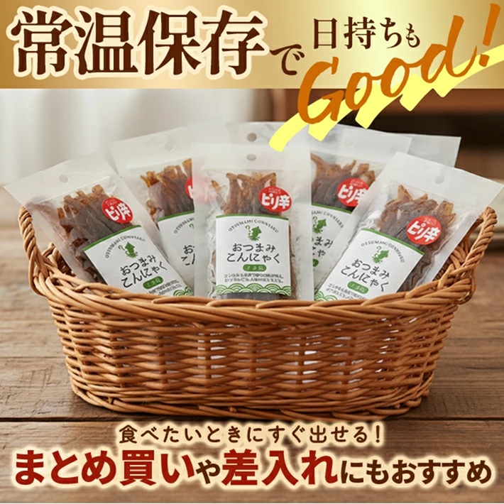 SB0791　宮田のおつまみこんにゃく「イカ風」　20g入×16袋