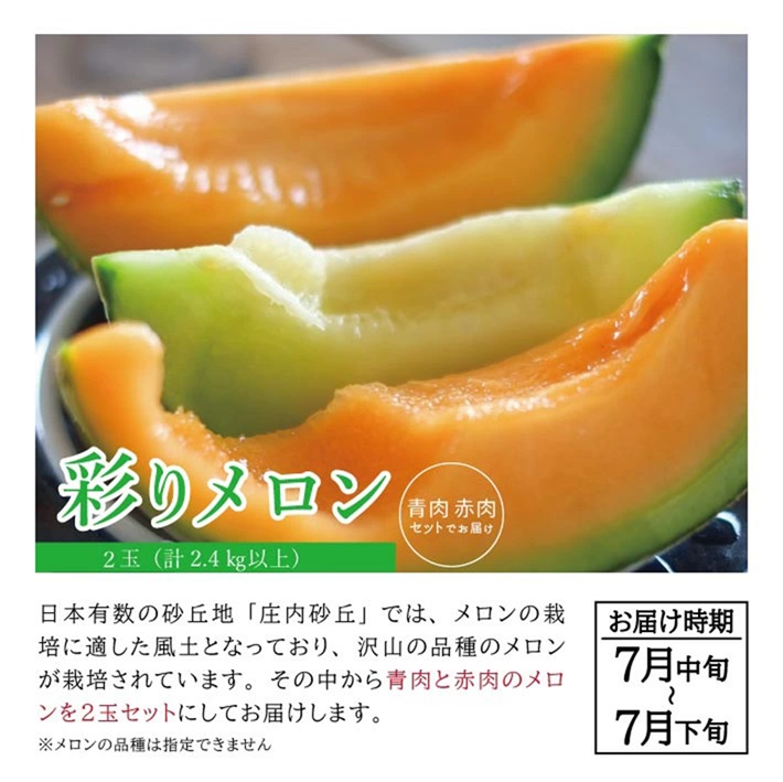 SE0506　【4回定期便】自然の恵み　季節のフルーツ定期便2026(3) (いちご、小玉スイカ、彩りメロン、柿)