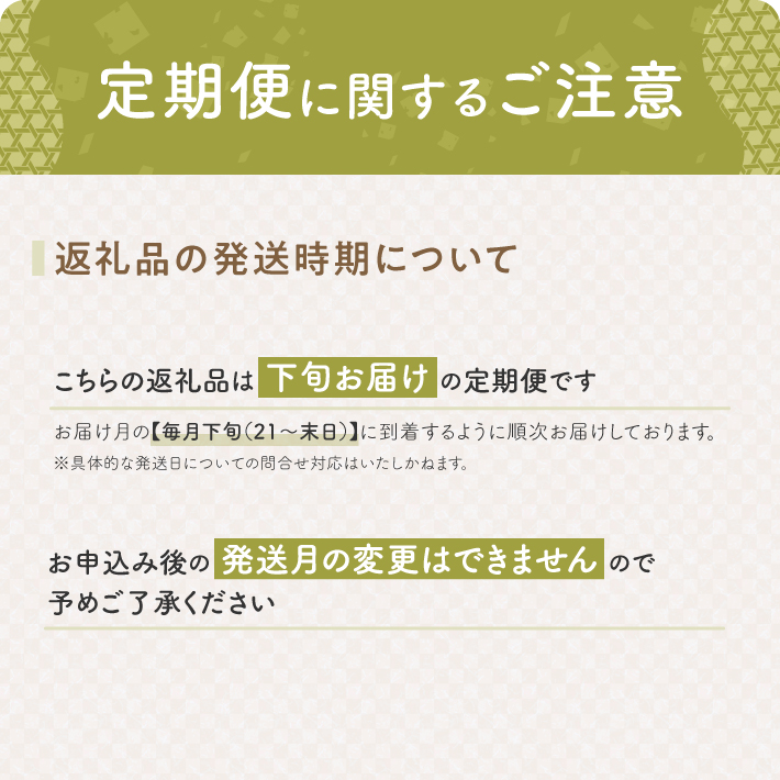 SJ0057　【6回定期便】令和7年産［精米］はえぬき　5kg×6回(計30kg) JS