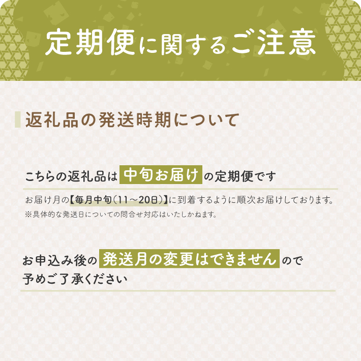 SF0338　【3回定期便】令和7年産［精米］ひとめぼれ　5kg×3回(計15kg) JS