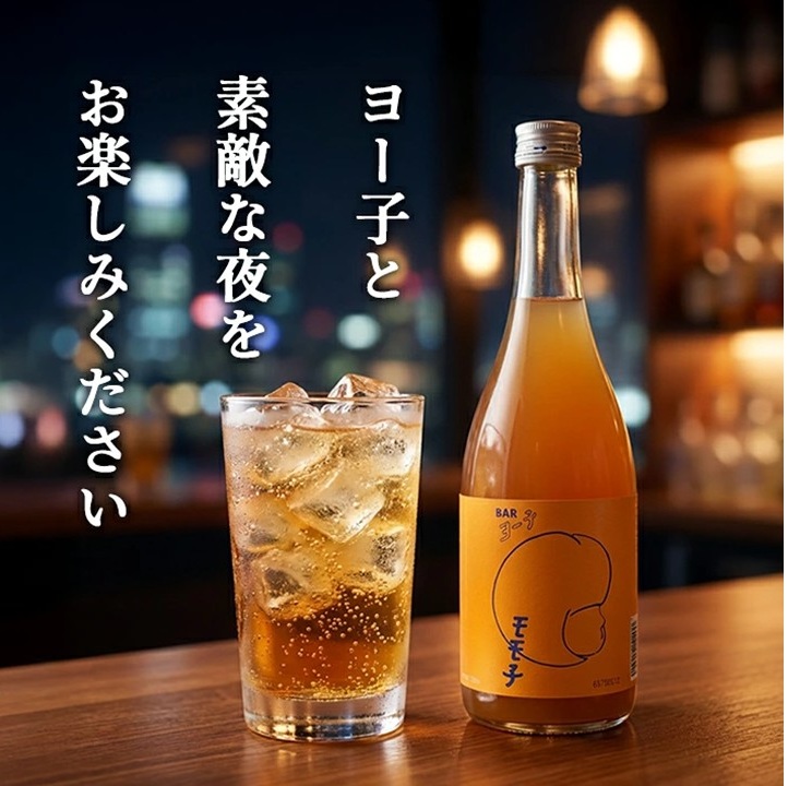 SA2811　酒田の酒屋厳選　楯の川 BARヨー子 モモ子　720ml×1本