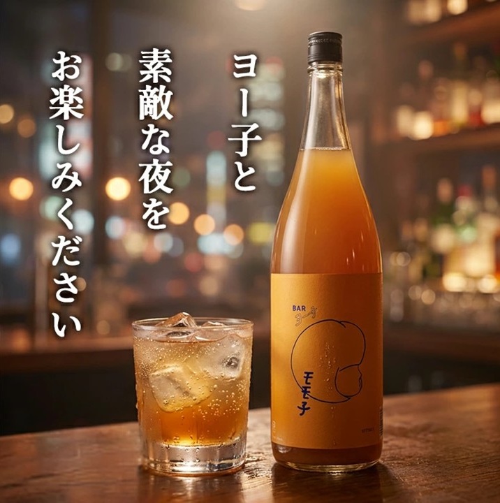 SB0837　酒田の酒屋厳選　楯の川 BARヨー子 モモ子　1800ml×1本