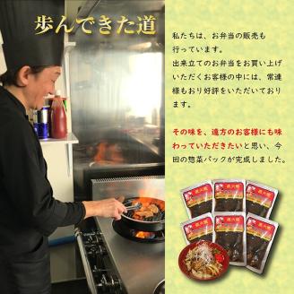 SA0017　自社秘伝のたれ　こだわりの逸品　焼肉丼の具
