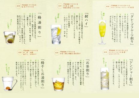 SE0133　金龍 New爽　720ml×12本