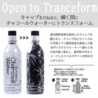 SD0071　アクティブチャコール ウォーター 490ml×24本【鳥海山水使用】