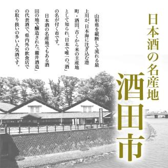 SZ0118　麓井 特別純米酒 本辛 圓　720ml×1本