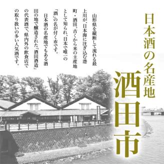 SZ0119　上喜元 純米吟醸 五百万石 完全発酵 超辛　720ml×1本