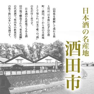 SZ0120　初孫 純米吟醸 いなほ　720ml×1本