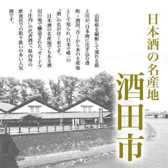 SZ0121　清泉川 純米大吟醸 天下蒼世　720ml×1本