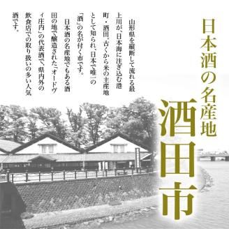 SA1351　清泉川 純米大吟醸 天下蒼世　1800ml×1本