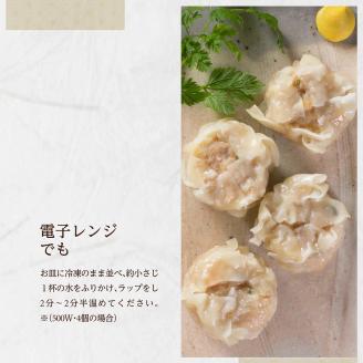 SA0930　平田牧場　特製しゅうまい　40個(8個入×5パック)