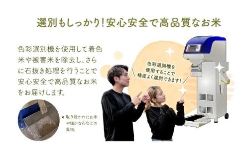 SC0642　令和7年産【精米】はえぬき　10kg(5kg×2袋) 農家直送 HO